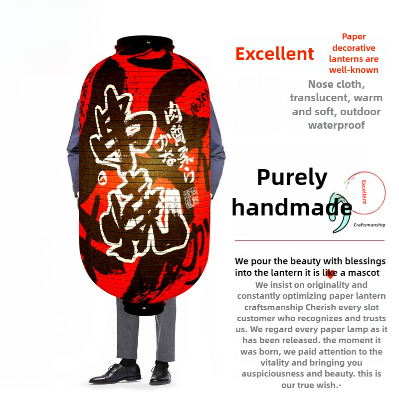 Japanese Style Waterproof Clot - Event Party Shop recension och pris